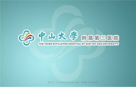 廣州企業(yè)vi系統設計