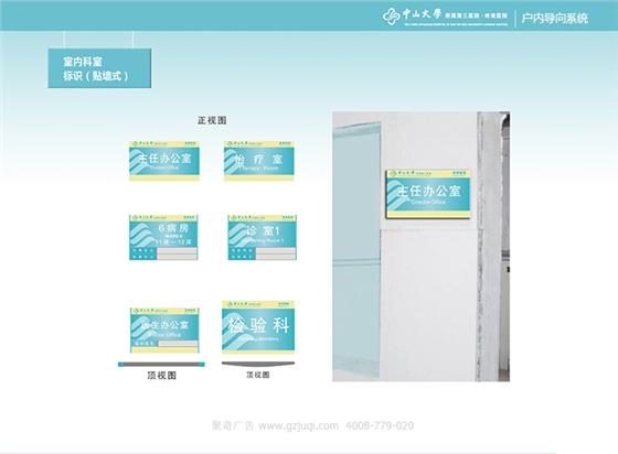 人行標識導視系統設計的優(yōu)化五原則-標識設計公司|廣州聚奇廣告