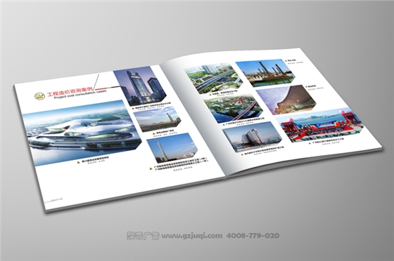在做廣州企業(yè)畫冊設(shè)計(jì)時(shí)該準(zhǔn)備什么？-廣州畫冊設(shè)計(jì)公司