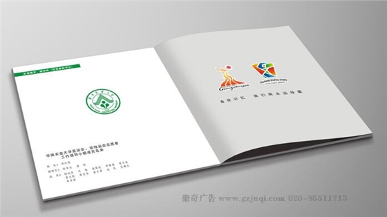 廣州畫冊設(shè)計(jì)公司-畫冊內(nèi)頁設(shè)計(jì)