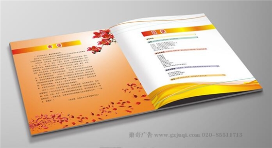 廣州畫冊設(shè)計(jì)公司-畫冊內(nèi)容排版設(shè)計(jì)