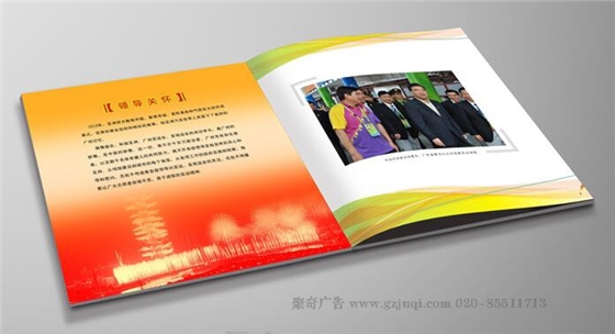 廣州畫冊設(shè)計(jì)公司-圖片內(nèi)容排版