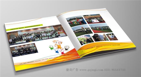 廣州畫冊設(shè)計(jì)公司-排版設(shè)計(jì)效果圖