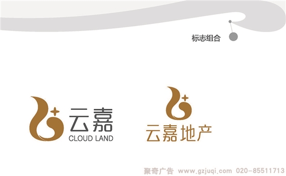 企業(yè)標志設計