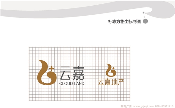 企業(yè)vi標(biāo)志設(shè)計(jì)