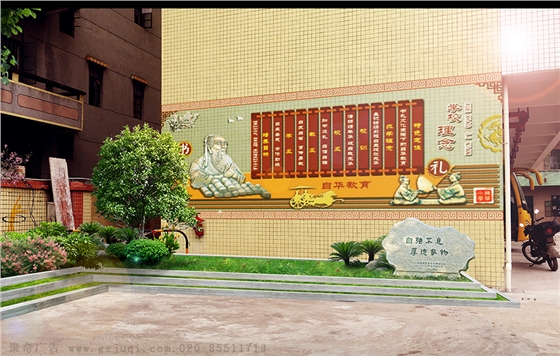 校園浮雕墻文化設(shè)計