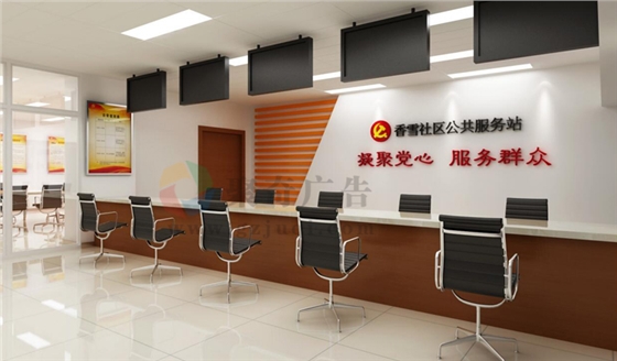 黨群服務(wù)中心設(shè)計