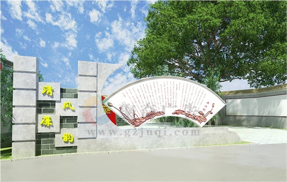 黨建公園文化設(shè)計(jì)
