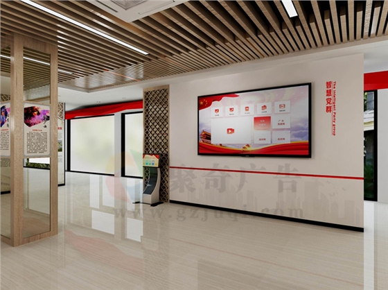 黨建文化設(shè)計