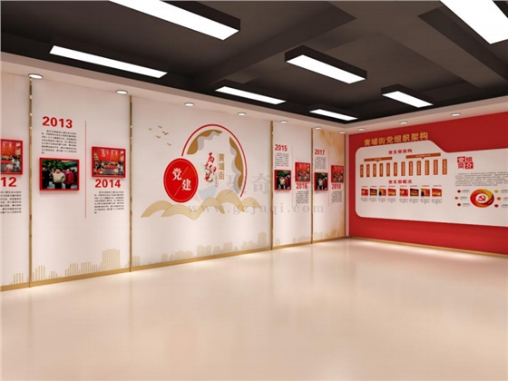 黨建文化建設(shè).jpg