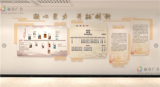 企業(yè)文化墻建設