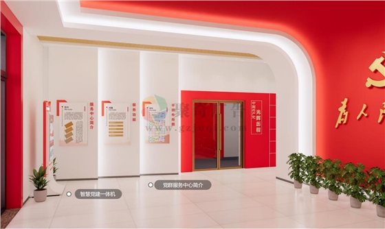 黨建展館設(shè)計方案