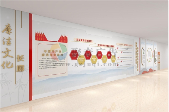 機(jī)關(guān)單位廉潔教育展廳
