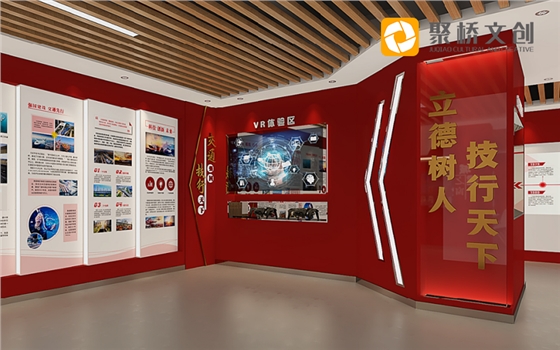大學(xué)生思政教育體驗(yàn)館設(shè)計