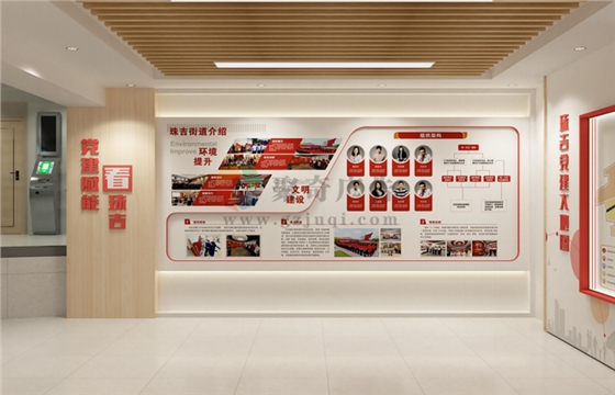 數(shù)字黨建展廳設(shè)計(jì)