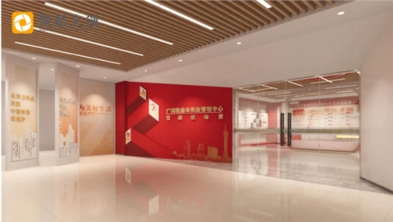 黨建展館設(shè)計(jì)