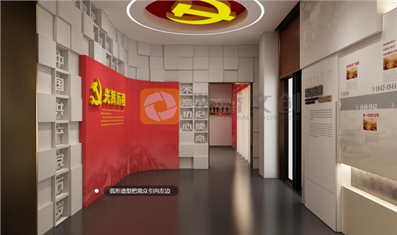人民法院黨建展廳設(shè)計