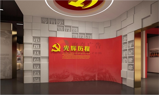 智慧黨建展廳設計