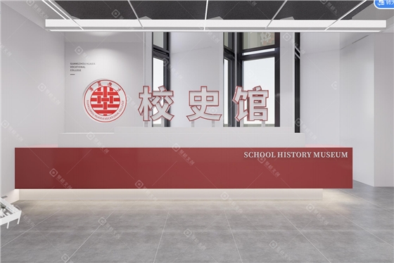 校史館設(shè)計效果圖