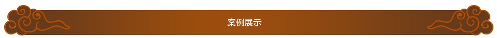 廣州校園環(huán)境文化建設公司哪家好？選15年校園文化設計領導者聚奇廣告
