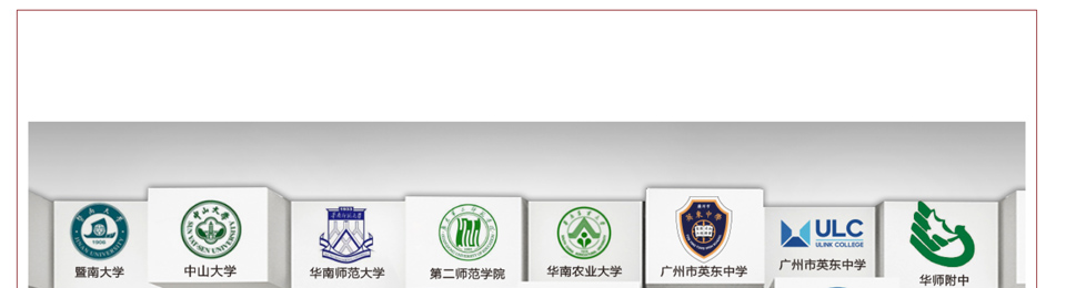 聚奇廣告專業(yè)的學校文化設計公司，15年已經(jīng)成功幫助上百家學校建設美麗校園文化