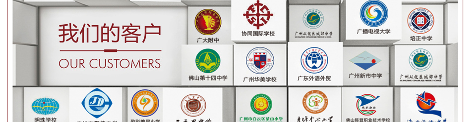 學校導視系統(tǒng)設計公司