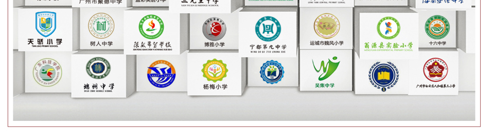 聚奇廣告廣州十大校園環(huán)境文化建設公司，成功案例有韶關翁源實驗小學校園文化設計、華美英語學校走廊文化設計、廣州金融學院課室文化設計等100多家學校