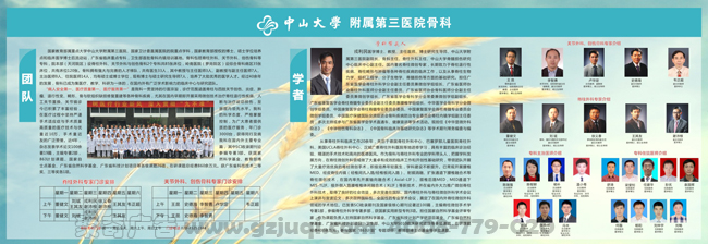 宣傳畫設(shè)計(jì)