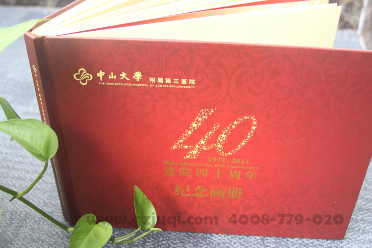 廣州宣傳畫冊設(shè)計(jì)-廣州宣傳冊設(shè)計(jì)公司|廣州聚奇廣告