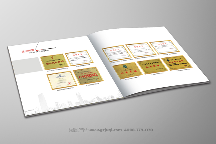 企業(yè)畫冊設計-企業(yè)營銷宣傳的有效方式-廣州畫冊設計|聚奇廣告