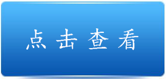 廣州菲達企業(yè)畫冊設計