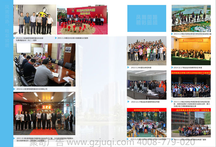 廣州企業(yè)畫冊設(shè)計(jì)如何走創(chuàng)新路