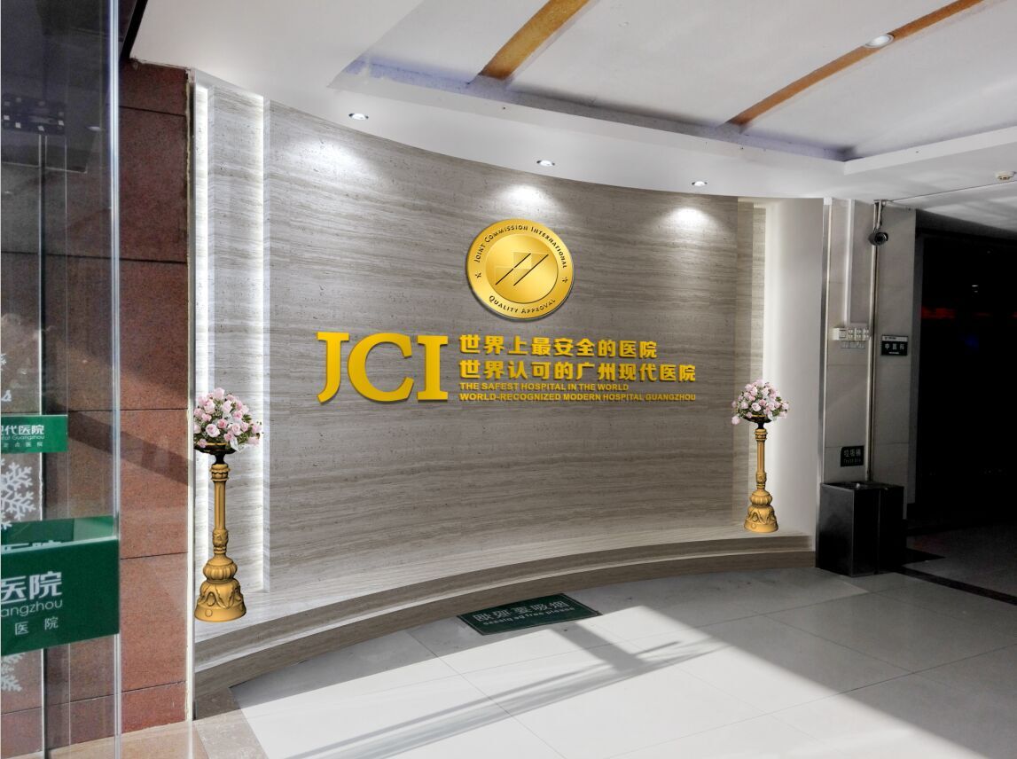 公司前臺形象墻設(shè)計