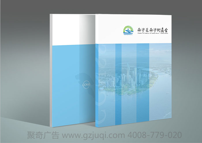 做公司宣傳畫(huà)冊(cè)設(shè)計(jì)中如何選擇色彩-廣州宣傳畫(huà)冊(cè)設(shè)計(jì)公司
