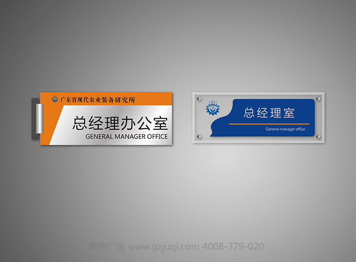 廣州標識標牌設(shè)計制作的關(guān)鍵因素介紹-標識標牌制作公司
