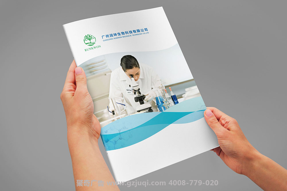 如何制作一本好畫冊-聚奇廣州畫冊設計公司