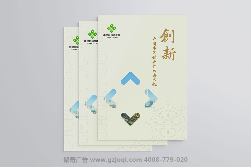適合做哪類(lèi)宣傳畫(huà)冊(cè)設(shè)計(jì)？廣州宣傳冊(cè)設(shè)計(jì)給你講解