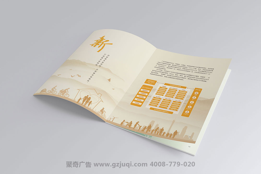 適合做哪類(lèi)宣傳畫(huà)冊(cè)設(shè)計(jì)？廣州宣傳冊(cè)設(shè)計(jì)給你講解