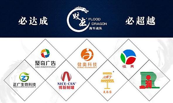 廣州廣告設(shè)計公司