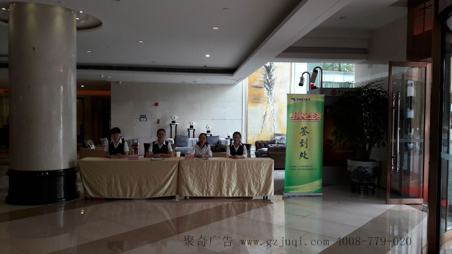 綠色電磁廚房活動策劃現(xiàn)場