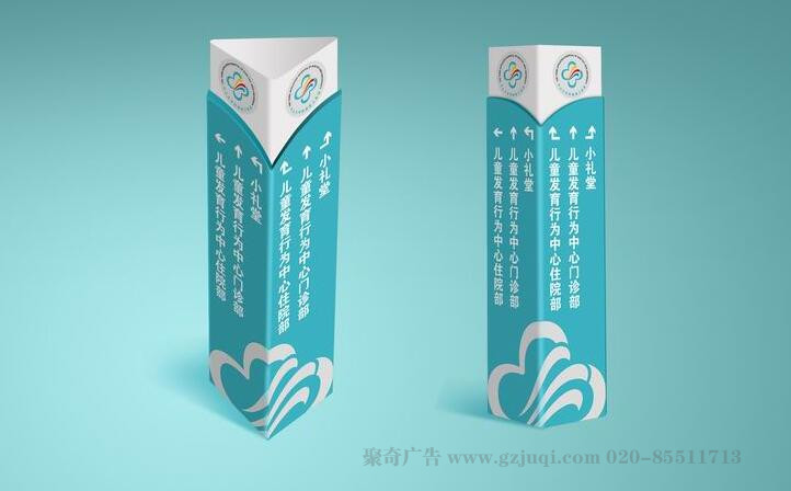 江門vi手冊(cè)應(yīng)用設(shè)計(jì)