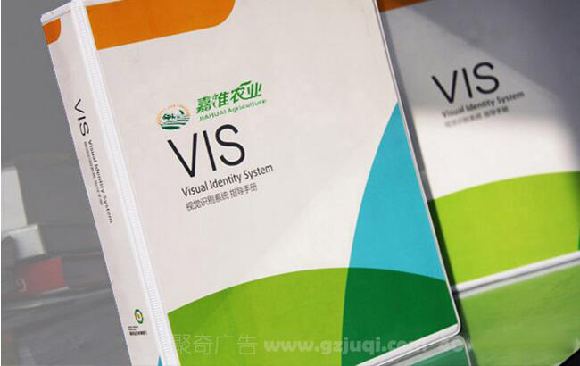 企業(yè)VI設(shè)計(jì)、企業(yè)文化設(shè)計(jì)-廣州聚奇廣告