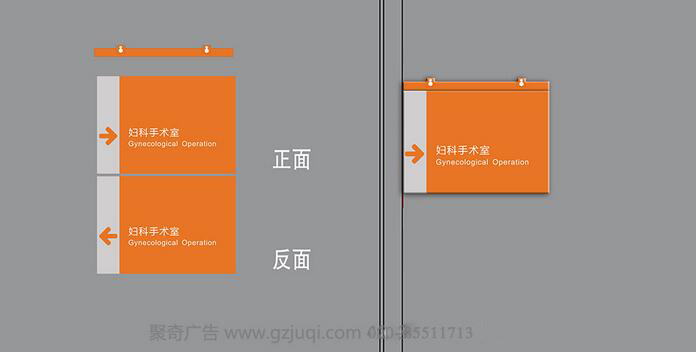 醫(yī)院導(dǎo)視系統(tǒng)設(shè)計|廣州導(dǎo)視系統(tǒng)設(shè)計|醫(yī)院標識導(dǎo)視設(shè)計