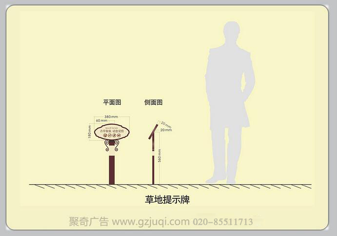 人民社區(qū)標(biāo)識系統(tǒng)設(shè)計(jì)-廣州小區(qū)標(biāo)識系統(tǒng)設(shè)計(jì)公司