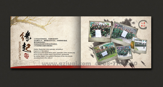 畢業(yè)紀(jì)念冊設(shè)計公司——聚奇廣告
