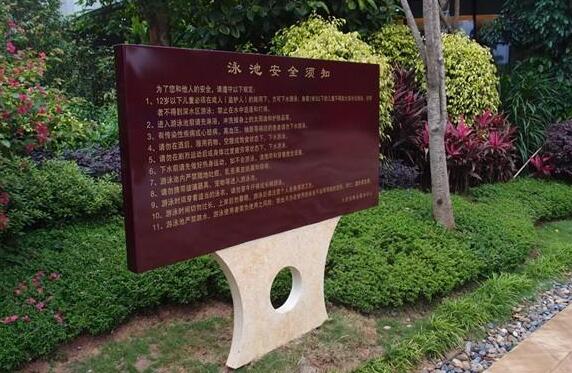 廣州標(biāo)識(shí)導(dǎo)視設(shè)計(jì)