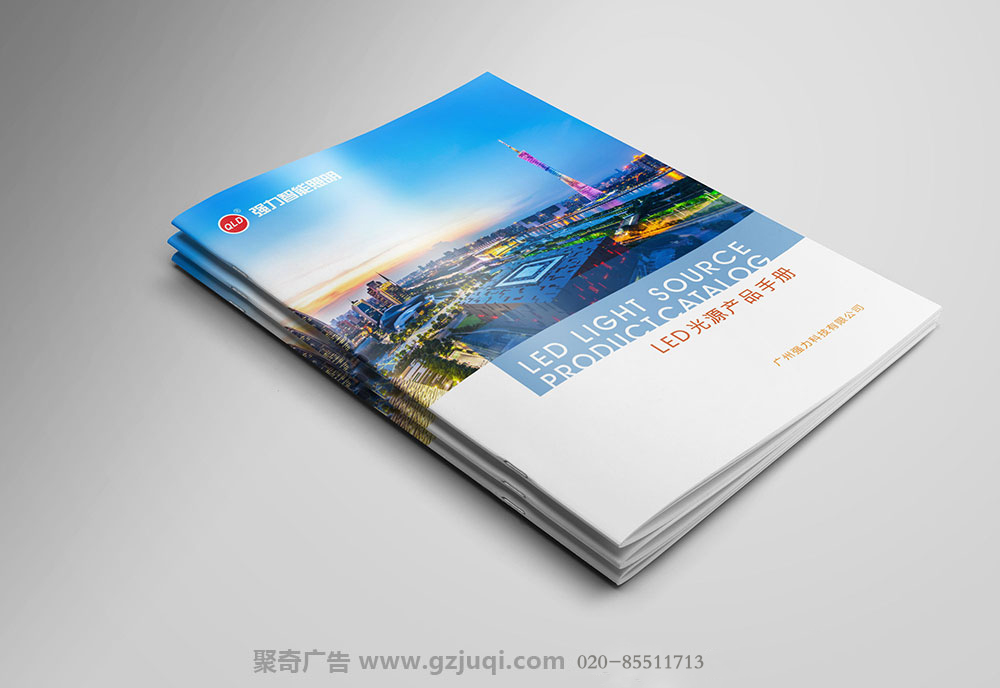 廣州強力科技產(chǎn)品手冊設計-廣州產(chǎn)品手冊設計公司