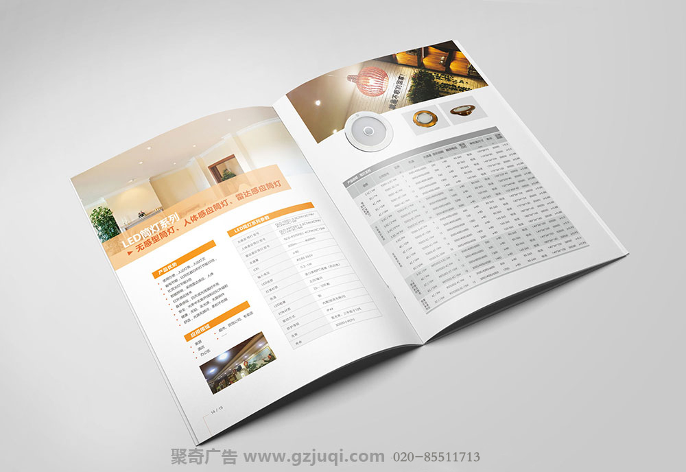 廣州強力科技產(chǎn)品手冊設計-廣州產(chǎn)品手冊設計公司