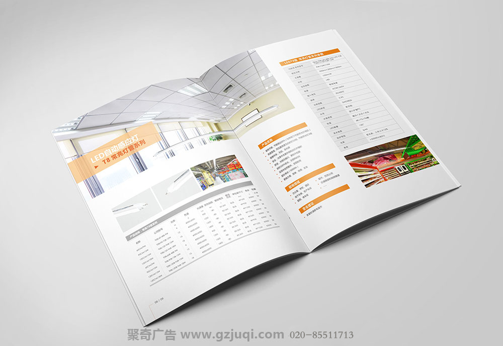 廣州強力科技產(chǎn)品手冊設計-廣州產(chǎn)品手冊設計公司