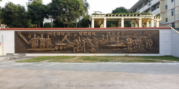 政治環(huán)境建設(shè)設(shè)計(jì)公司-聚奇廣告
